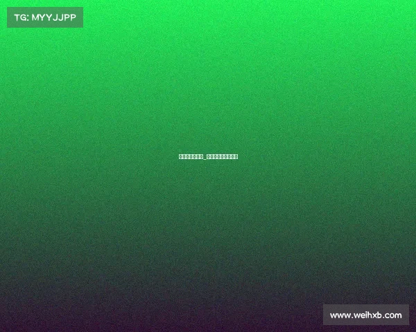 赛事委员会成立_赛事委员会成立条件